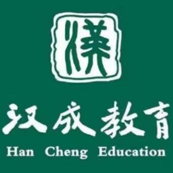教务老师