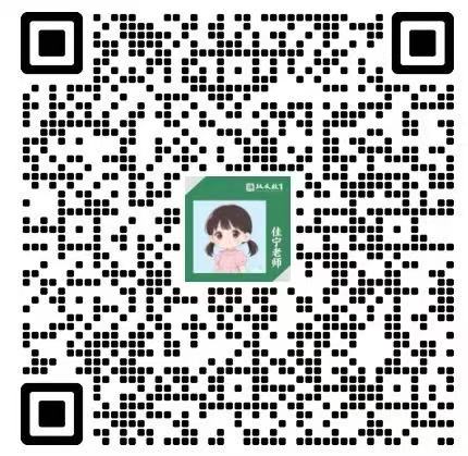 手机扫码加微信
