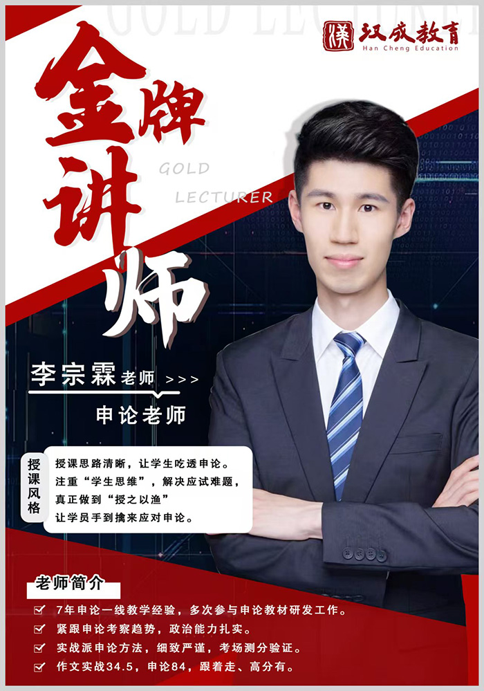 李宗霖.jpg