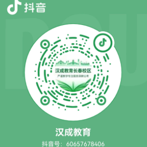 抖音平台