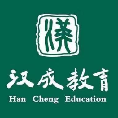 报考辅助