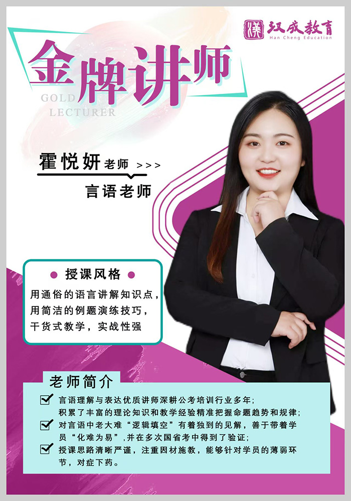 霍悦妍.jpg