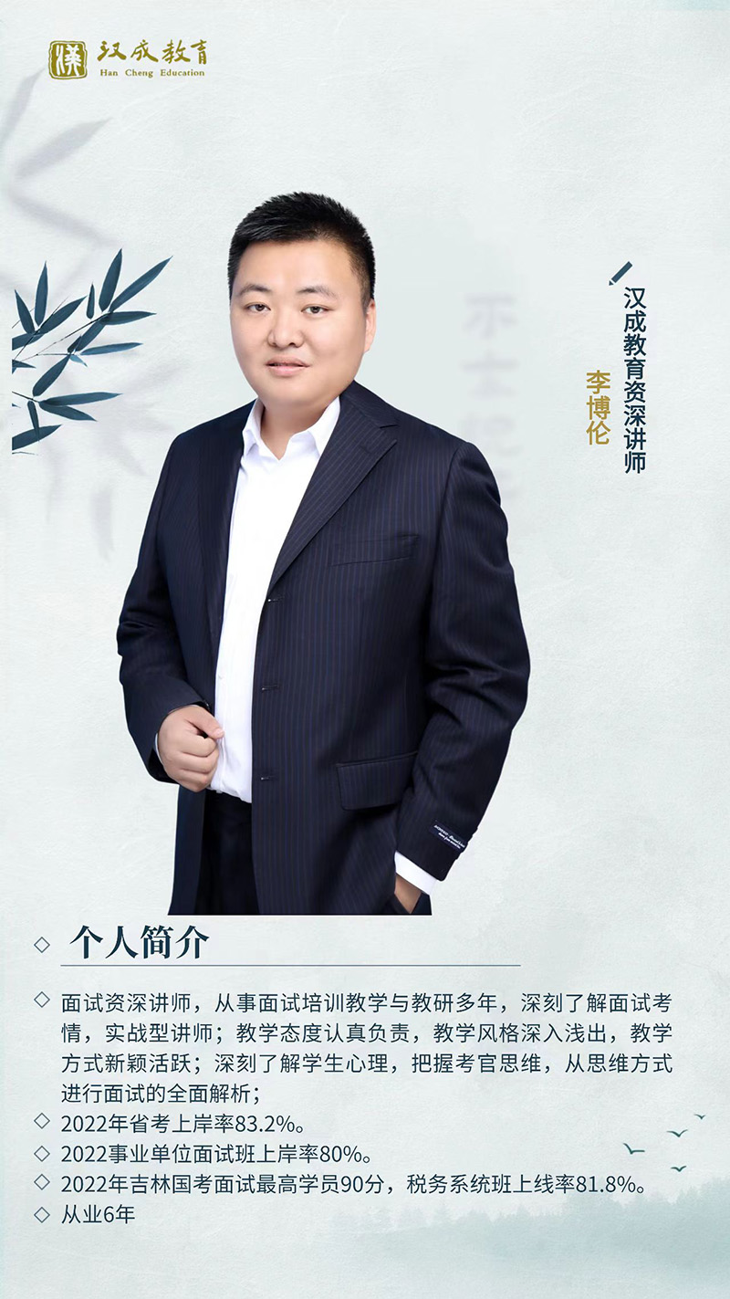 李博伦.jpg